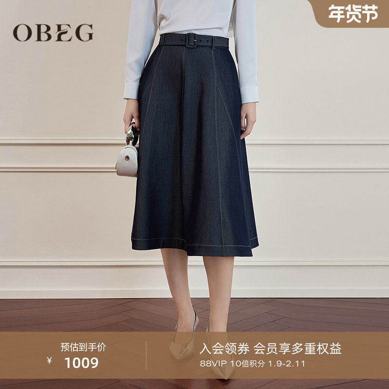 OBEG欧碧倩2026新款复古仿牛仔优雅半身裙春季气质中长裙50521524,女装/女士精品,半身裙,淘宝优惠券,粉丝福利购,淘宝优惠卷