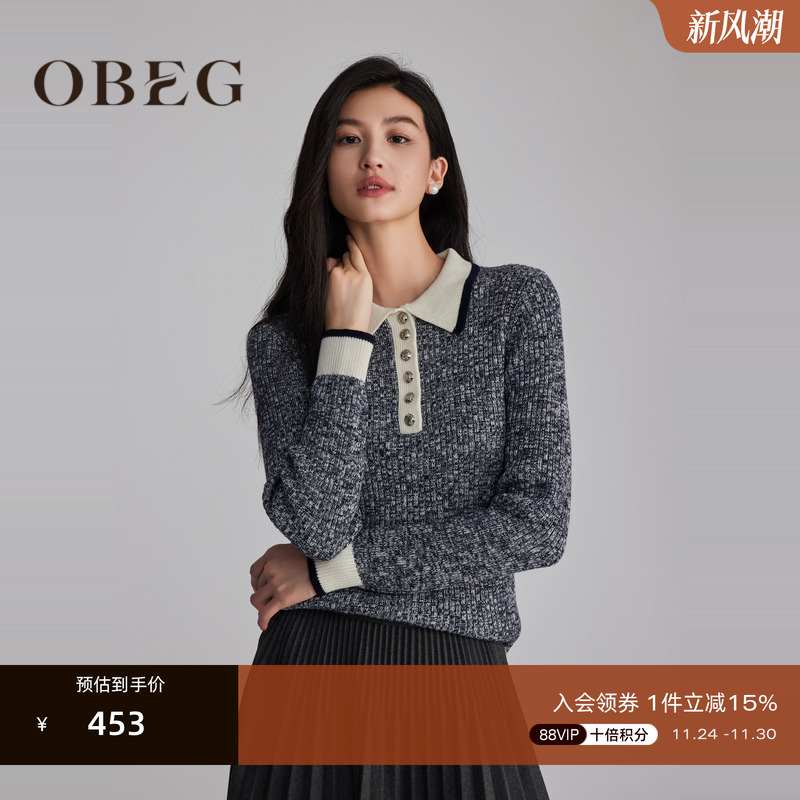 单穿内搭皆宜 好穿好搭配 复古气质