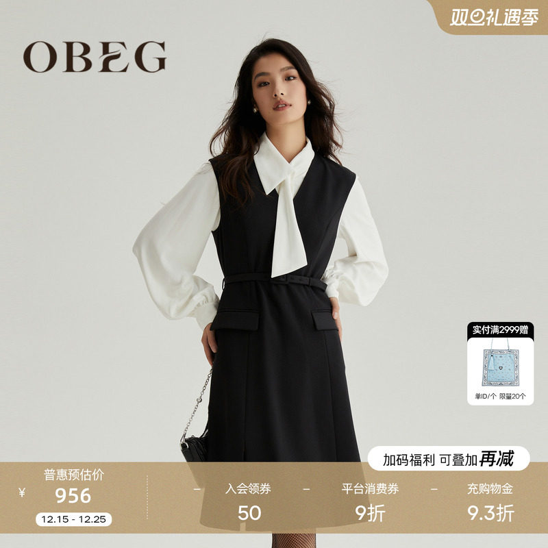 欧碧倩通勤OBEG连衣裙