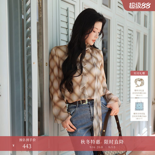 荷叶边饰 增添柔美气质	复古格纹 时尚百搭