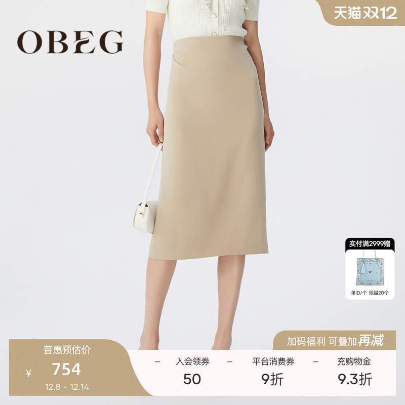 优雅气质 知性大方 职场通勤 时尚好搭