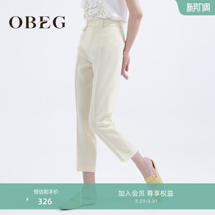 哈伦裤 女高腰垂感时尚 10442110 夏季 OBEG欧碧倩简约七分锥形裤