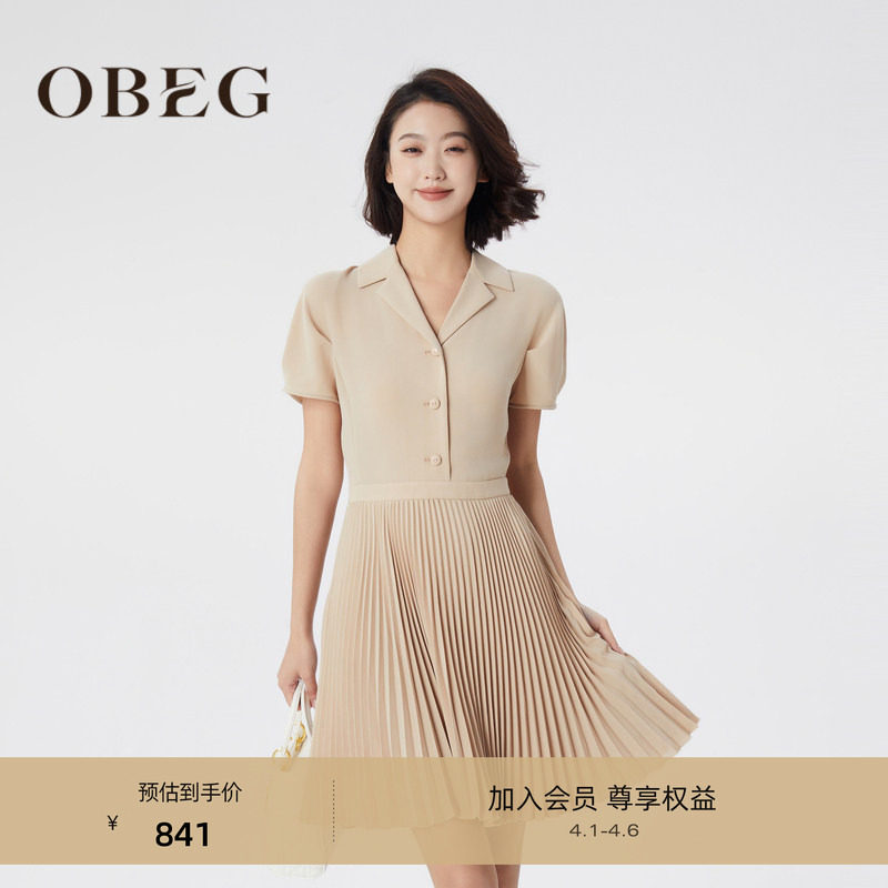 OBEG欧碧倩复古衬衫式连衣裙高知通勤风a字百褶夏季裙子10482166