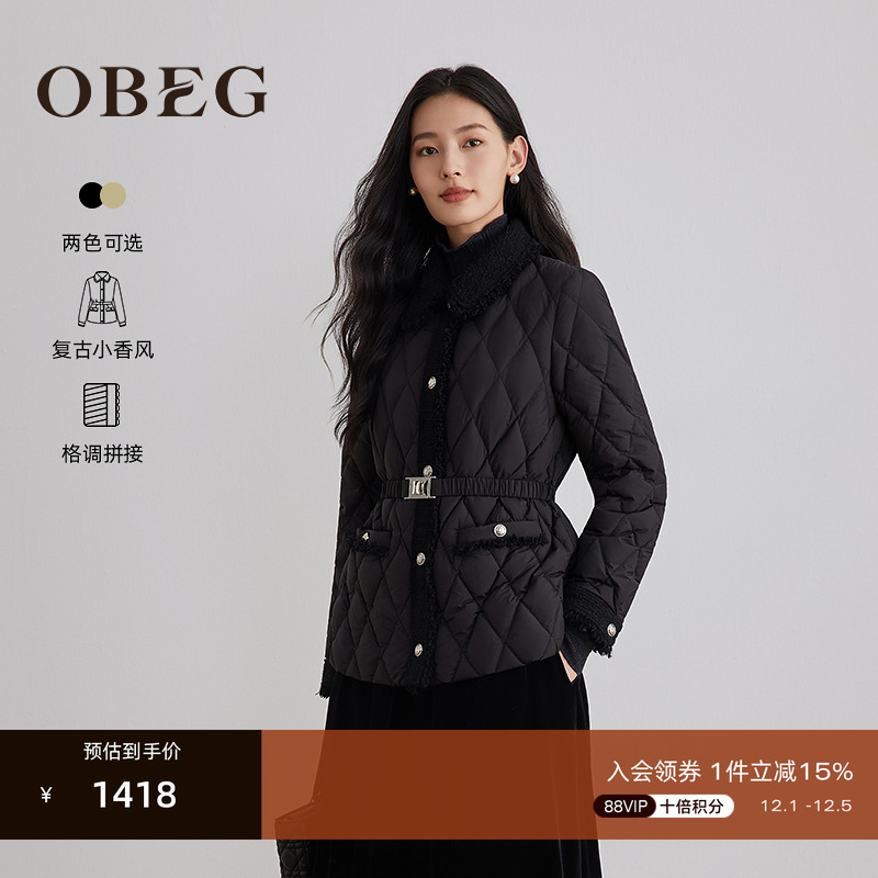 收腰显瘦 温暖气质兼具 法式优雅 温柔时尚