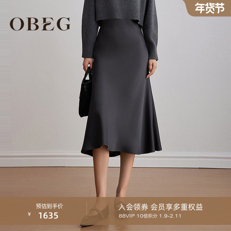 【商场同款】OBEG欧碧倩高级感修身鱼尾半身裙2025秋新款10503070,女装/女士精品,半身裙,淘宝优惠券,粉丝福利购,淘宝优惠卷