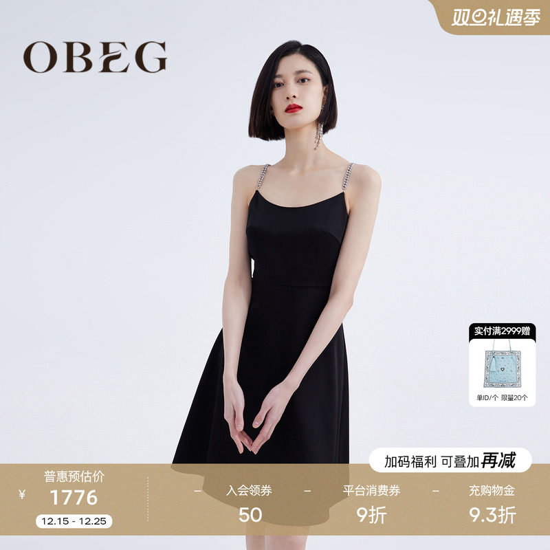 欧碧倩OBEG时尚吊带连衣裙