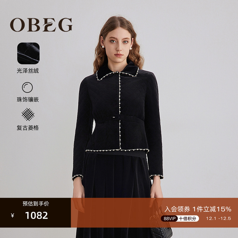 优雅千金风 时髦洋气 实穿与造型兼具