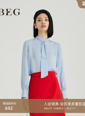 OBEG欧碧倩浅蓝色长袖桑蚕丝衬衫女春季轻盈法式上衣10481003