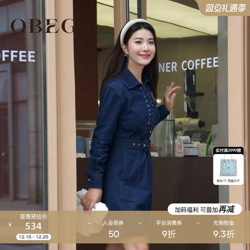 obeg欧碧倩复古牛仔裙