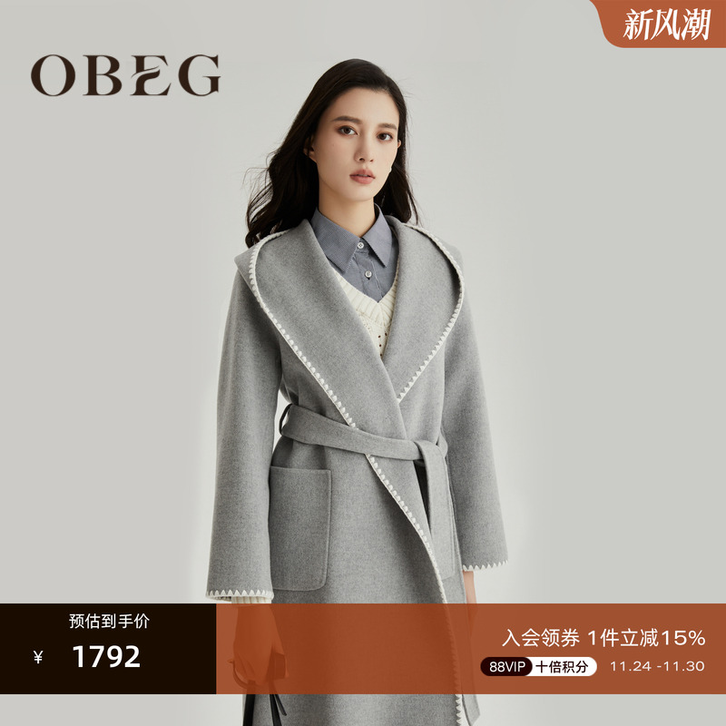 日常休闲 时髦通勤 慵懒宽松 简约大气