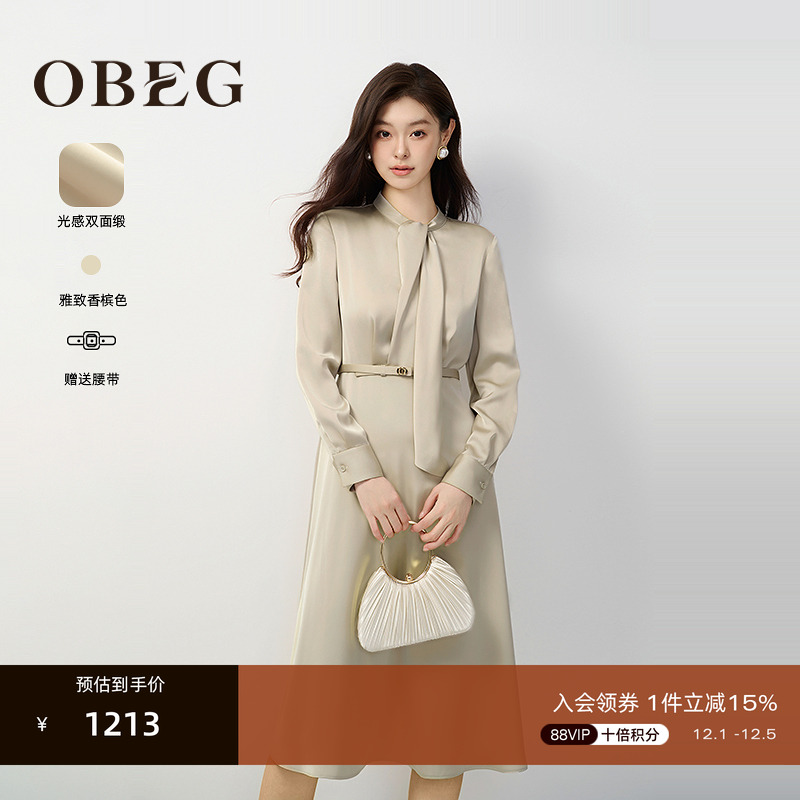 优雅知性 端庄大方 收腰修身显瘦遮肉