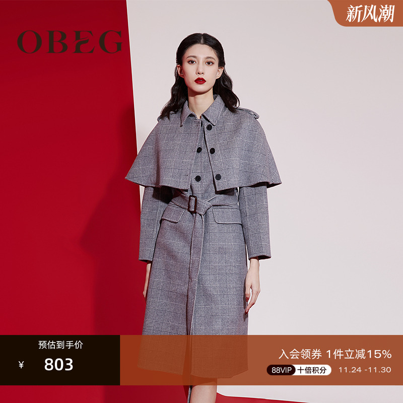 OBEG欧碧倩羊毛双面呢大衣中长款两件套斗篷外套冬季10424096