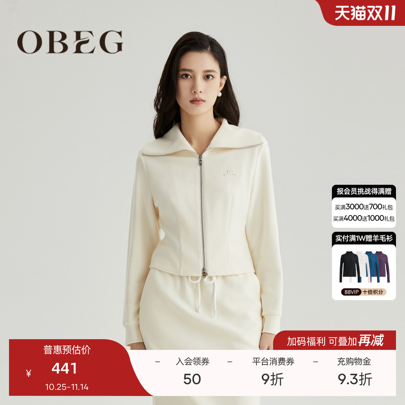 双拉链设计穿搭多样 休闲时尚 慵懒简约