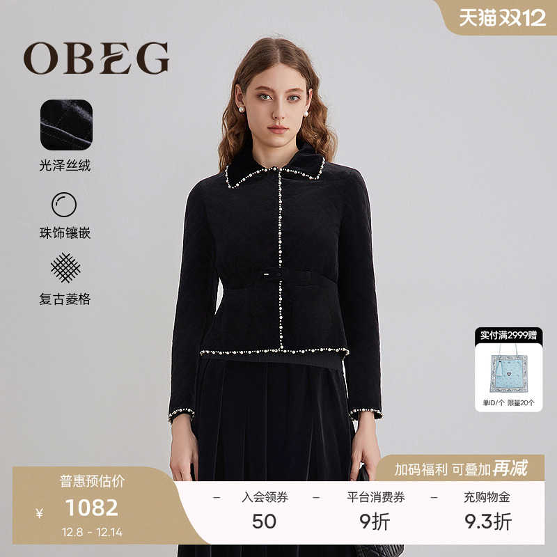 优雅千金风 时髦洋气 实穿与造型兼具