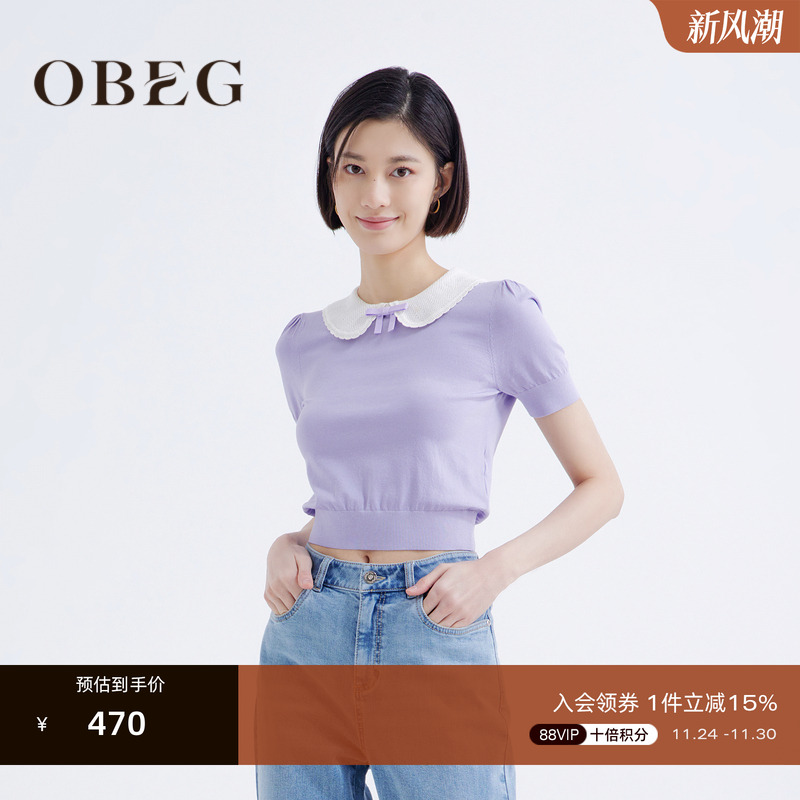 欧碧倩镂空针织衫OBEG