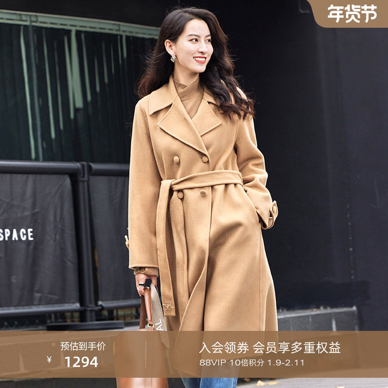 OBEG欧碧倩廓形大衣外套女秋冬季系带羊毛双面呢长款10444065,女装/女士精品,毛呢外套,淘宝优惠券,粉丝福利购,淘宝优惠卷