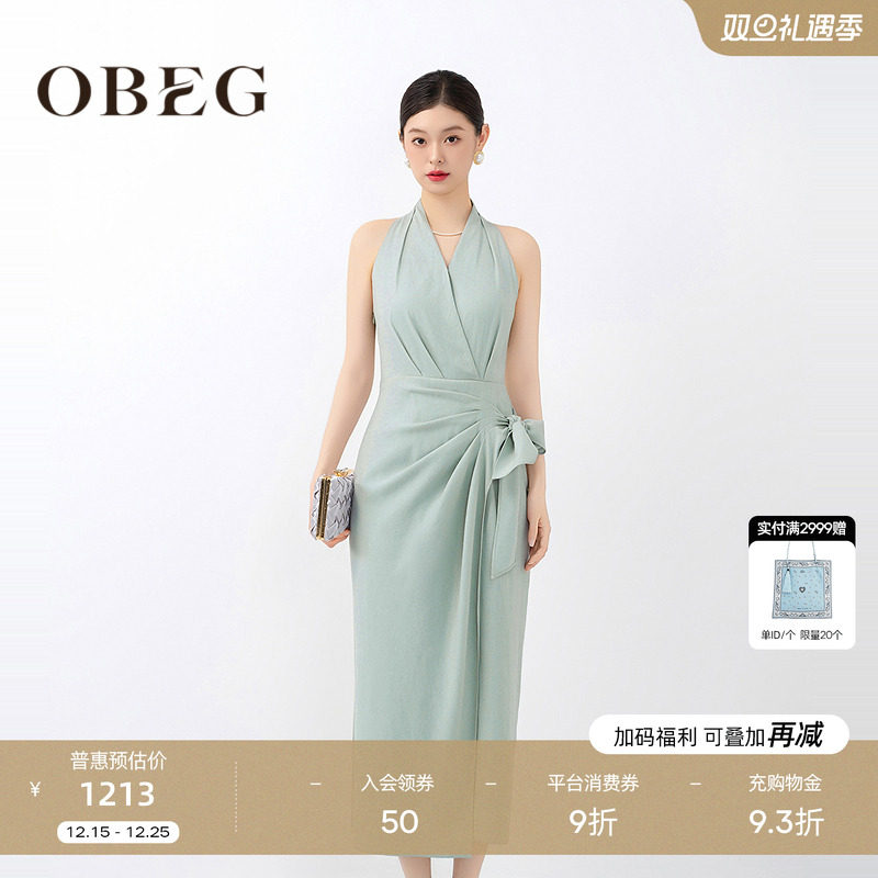 名媛气质 时尚高级 宴会约会穿 优雅知性