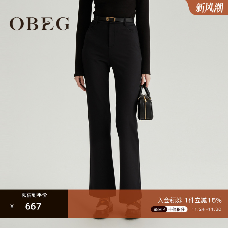 职业通勤 垂感显瘦 简单大方