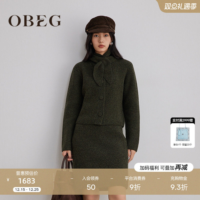 可搭同款半裙 复古优雅 时尚简约日常通勤