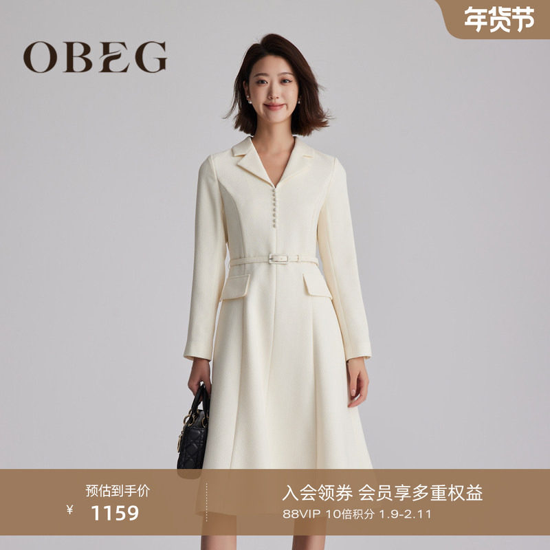 OBEG欧碧倩法式小香风高知分子连衣裙女冬重要场合中长裙10484177,女装/女士精品,连衣裙,淘宝优惠券,粉丝福利购,淘宝优惠卷