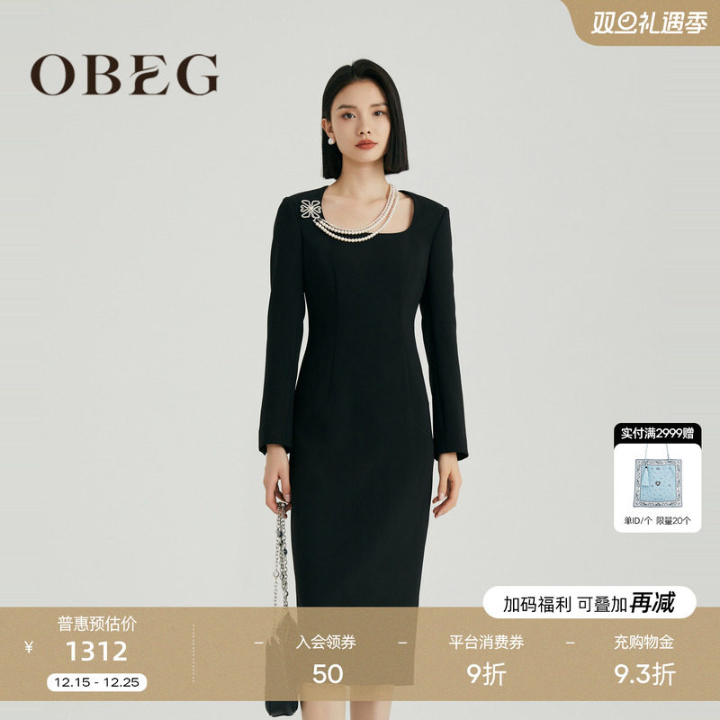 珍珠链点缀 高级贵气 可做正式场合小礼服