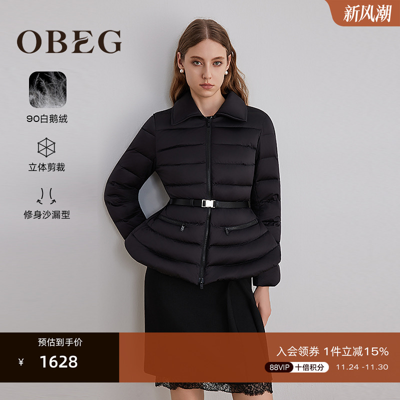 收腰修身显瘦 利落显高 复古好穿不挑人