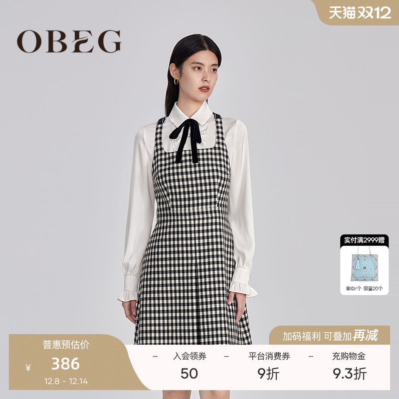 欧碧倩羊毛法式OBEG连衣裙