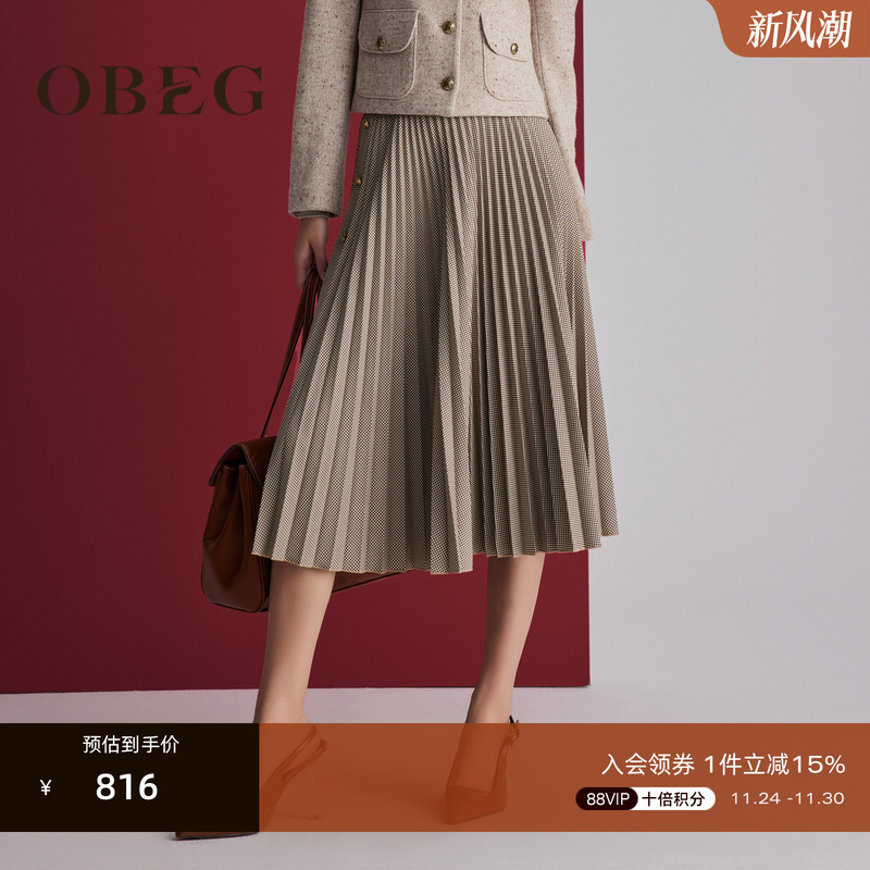 A字百褶裙 遮肉显瘦	复古雅致 优雅气质