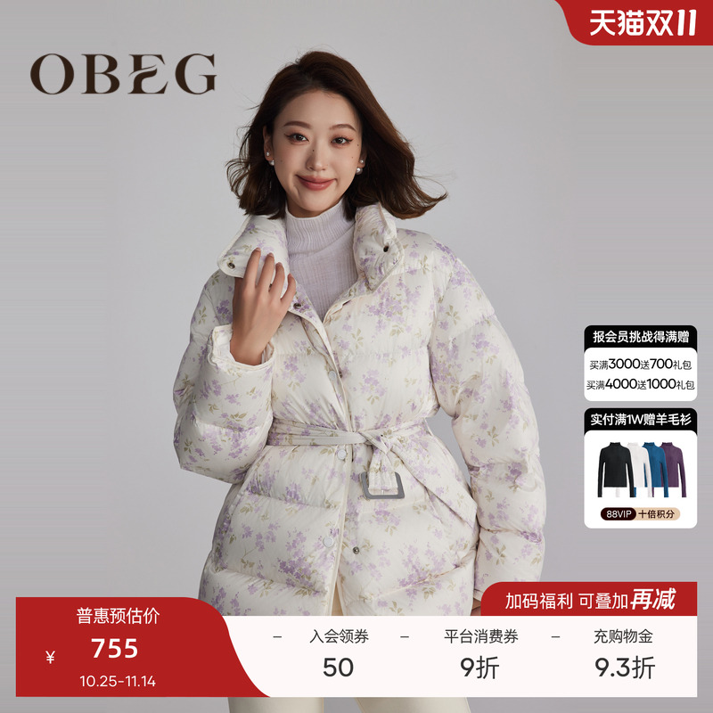 紫丁香碎花中长羽绒服OBEG欧碧倩