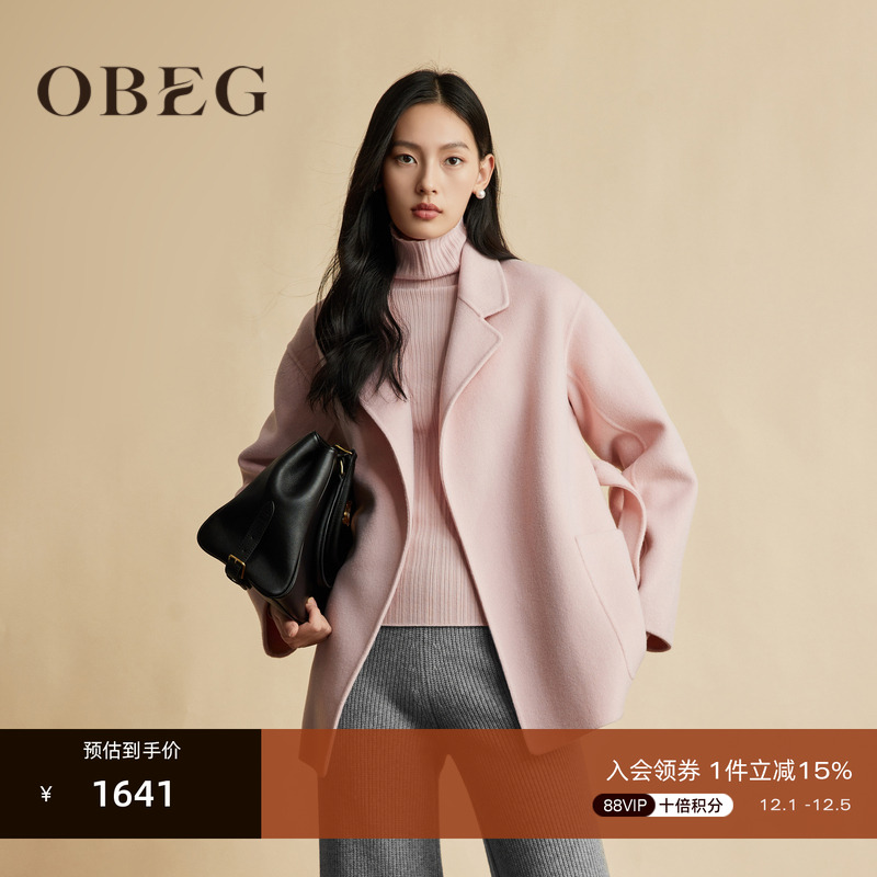 经典简约 优雅气质 日常通勤穿搭 慵懒休闲