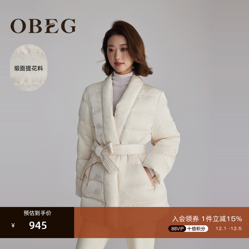 火山岩面料光蓄热保暖 收腰显瘦 休闲简约