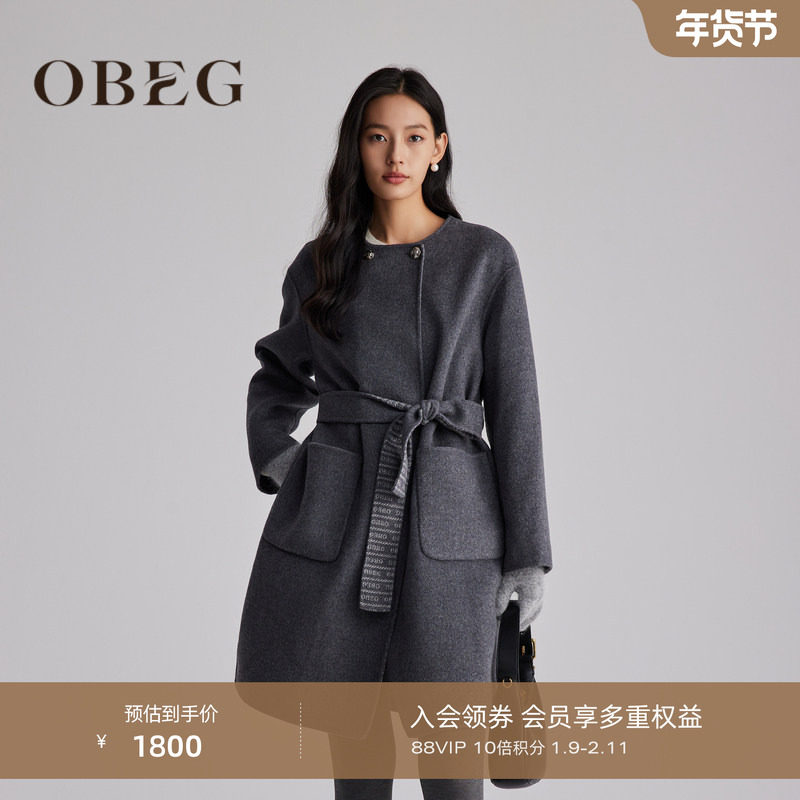 OBEG欧碧倩灰色双面穿羊毛双面呢无领大衣冬女毛呢外套10484082,女装/女士精品,毛呢外套,淘宝优惠券,粉丝福利购,淘宝优惠卷