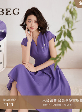 OBEG欧碧倩夏贵气感紫色肌理连衣裙女夏优雅通勤裙505063