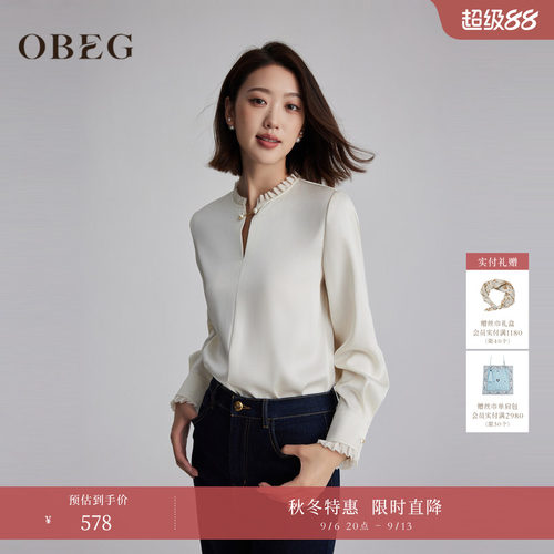 纯色缎面 简约有质感 优雅耐看 轻熟气质