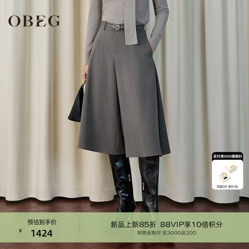 宽松阔腿 遮肉修饰腿型 简约高级 好穿易搭