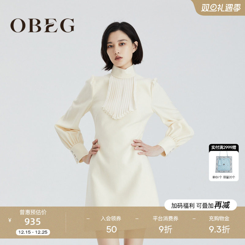 压褶工艺手工珠饰 灯笼袖柔美浪漫 灵活轻盈