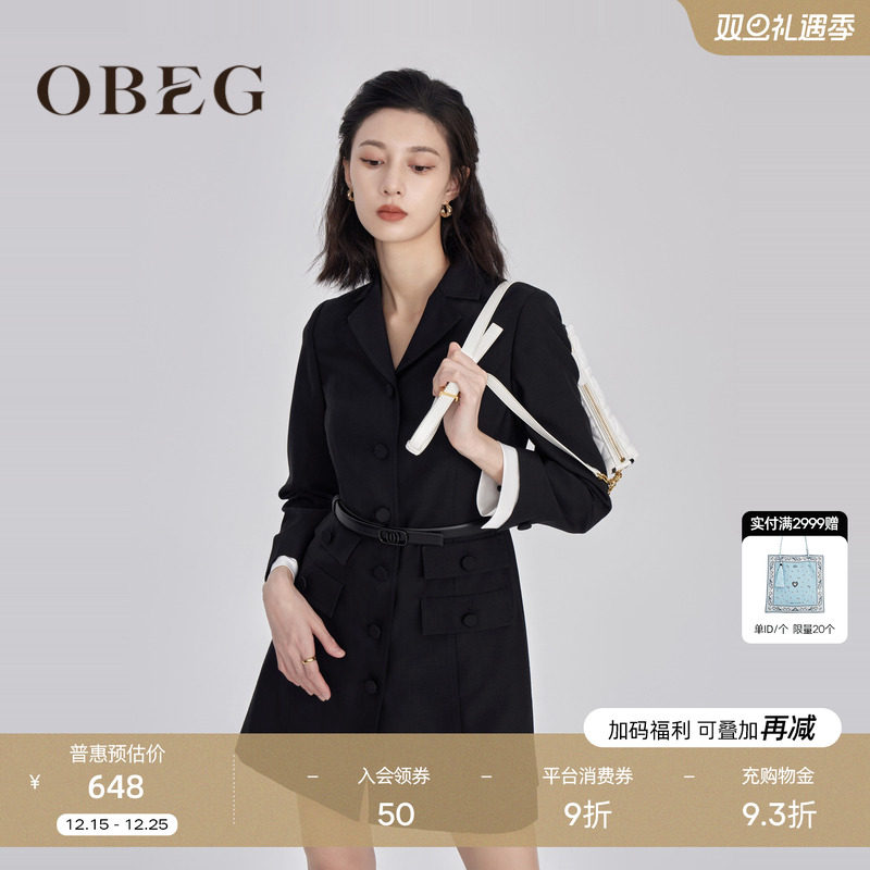 欧碧倩OBEG羊毛收腰裙