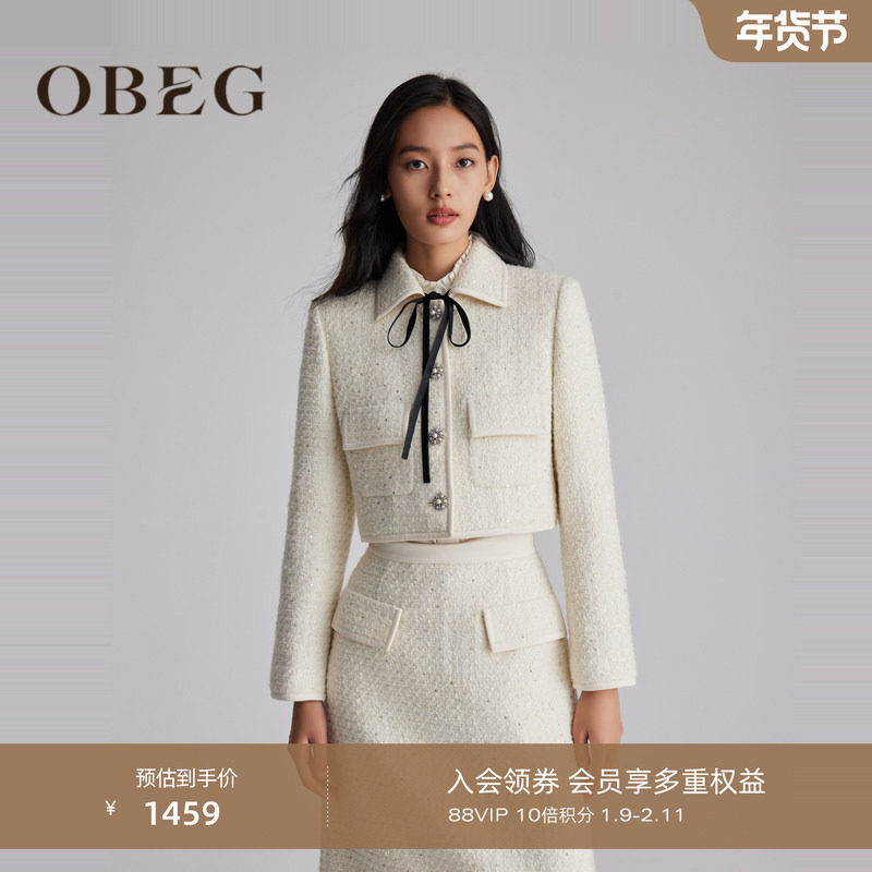 OBEG欧碧倩千金小香风毛呢外套女冬气质高级感洋气短上衣10484054,女装/女士精品,毛呢外套,淘宝优惠券,粉丝福利购,淘宝优惠卷