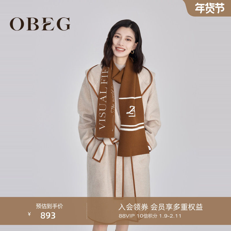 OBEG欧碧倩赫本风连帽睡袍款中长系带羊毛大衣冬10444109,女装/女士精品,毛呢外套,淘宝优惠券,粉丝福利购,淘宝优惠卷