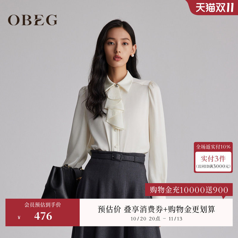 OBEG欧碧倩轻熟风职场通勤穿搭长袖衬衫女春法式小资上衣10484010