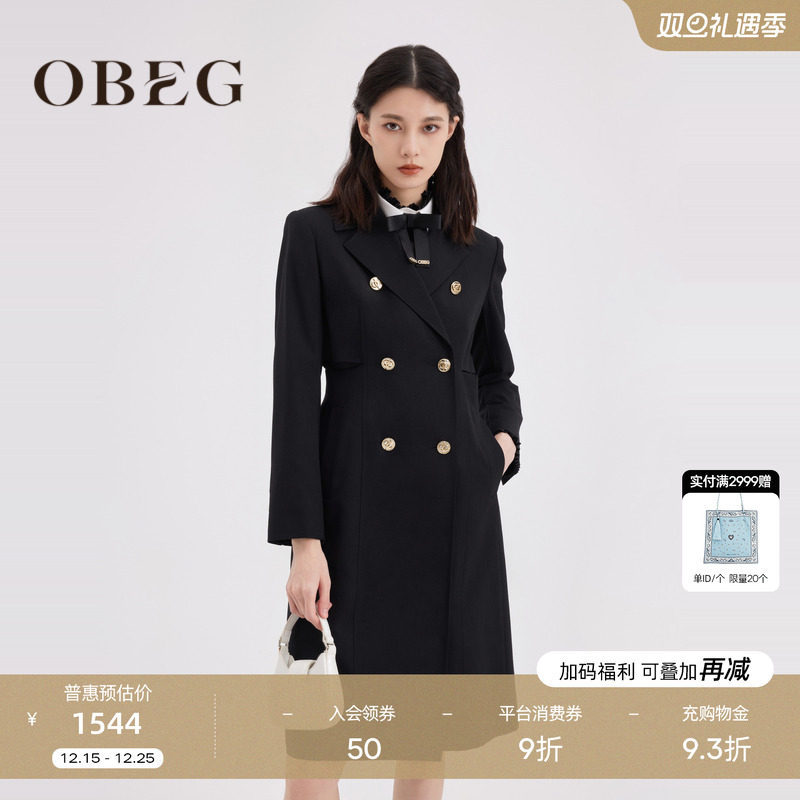 欧碧倩羊毛OBEG风衣式西装连衣裙