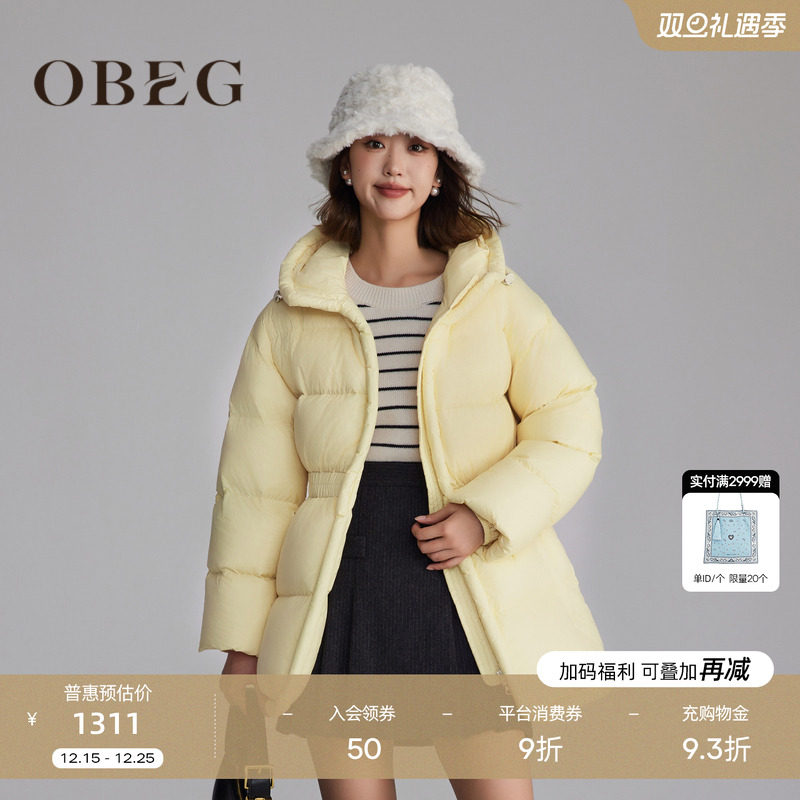 配色清新亮眼显活力	蓄热火山岩 保暖舒适