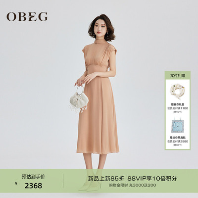 胭月OBEG欧碧倩轻奢桑蚕丝连衣裙女夏轻盈度假风无袖裙子10502144