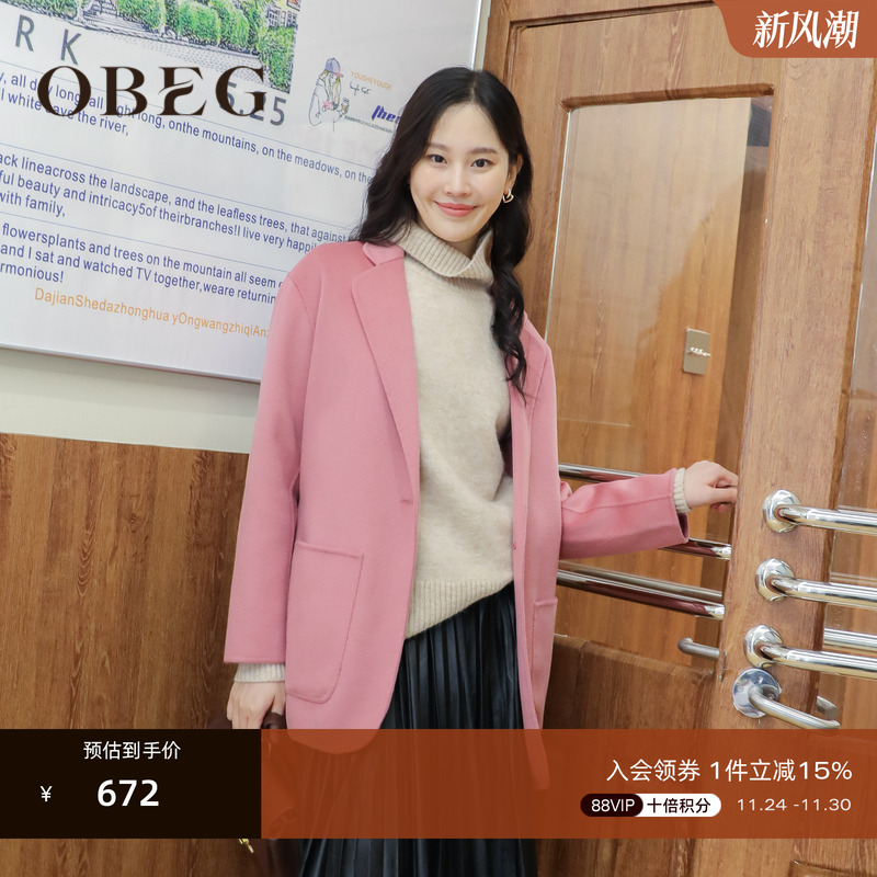 桑蚕丝双面呢大衣OBEG羊毛