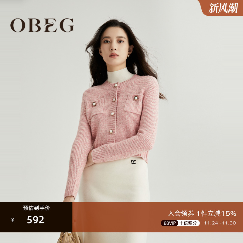 优雅大气 温柔知性 气质淑女 时尚易搭