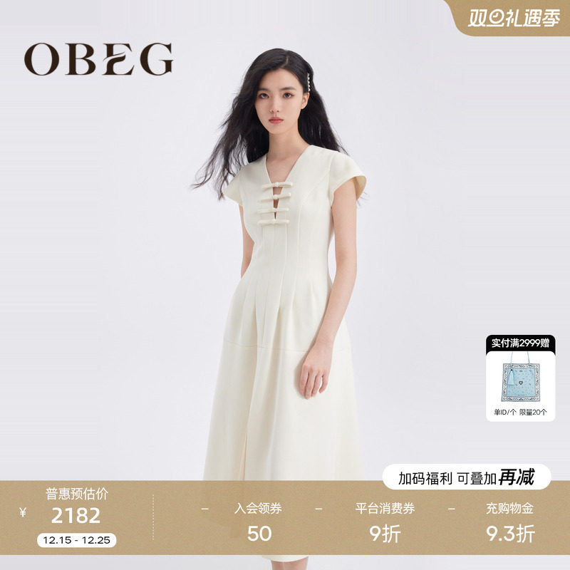 欧碧倩OBEG收腰连衣裙
