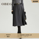 OBEG欧碧倩格雷系灰色半身裙女长款 冬优雅大摆a字裙10464030
