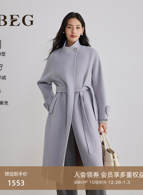 OBEG欧碧倩2025冬羊毛双面呢紫色大衣羊绒中长款毛呢外套50504551