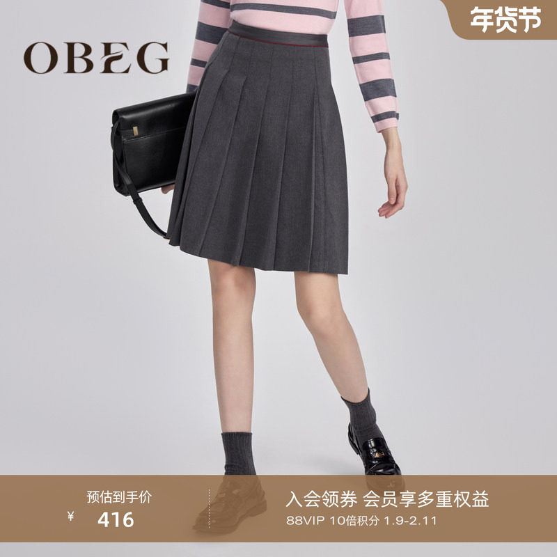OBEG欧碧倩a字简约优雅百褶裙冬季及膝半身裙女10444040,女装/女士精品,半身裙,淘宝优惠券,粉丝福利购,淘宝优惠卷