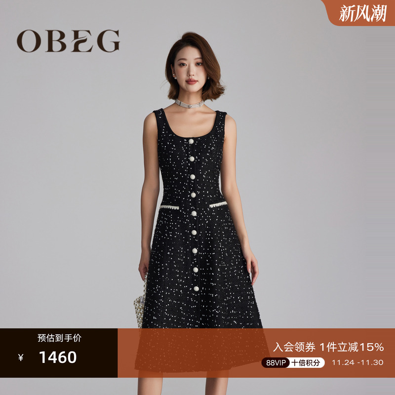 千金感穿搭优雅气质	可做宴会聚会轻礼服裙